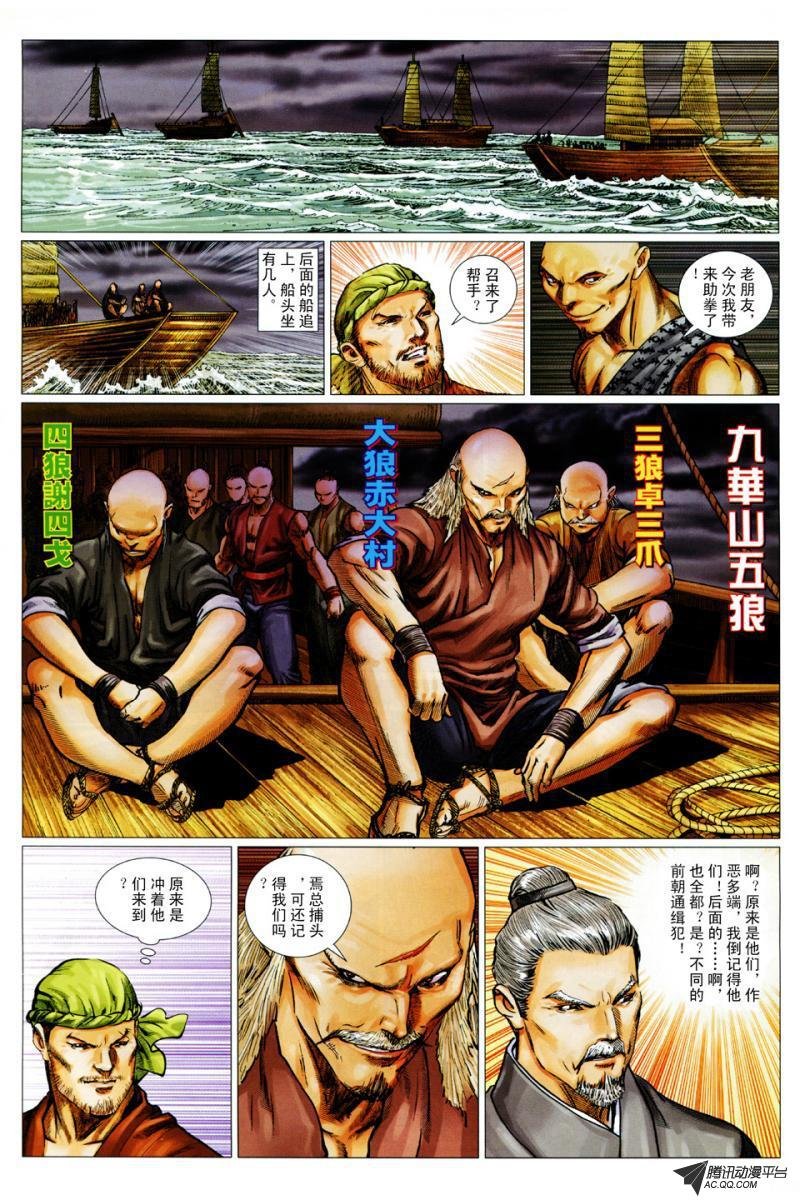 第22话