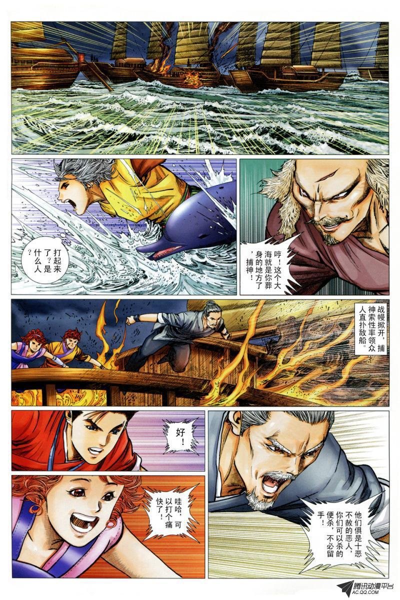 第22话