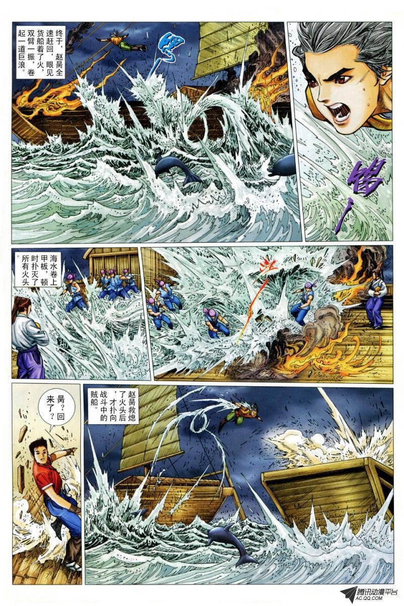 第22话