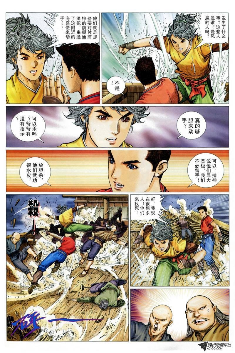 第22话