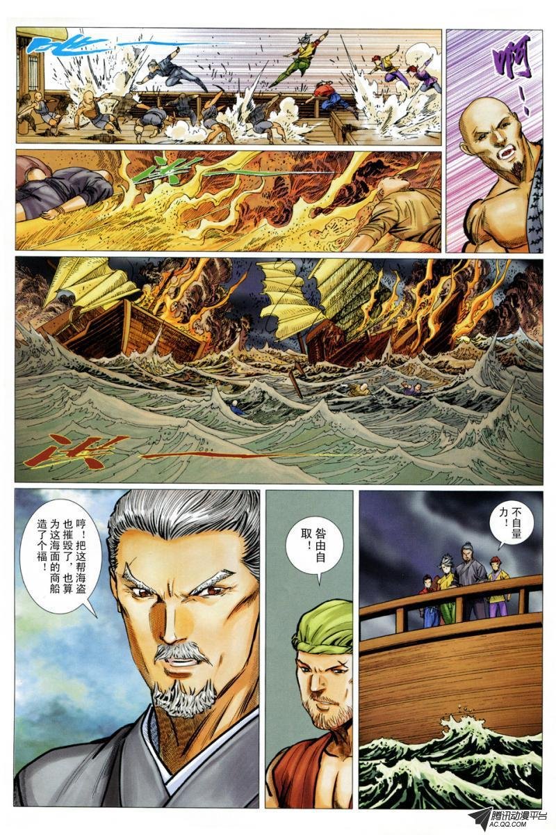 第22话