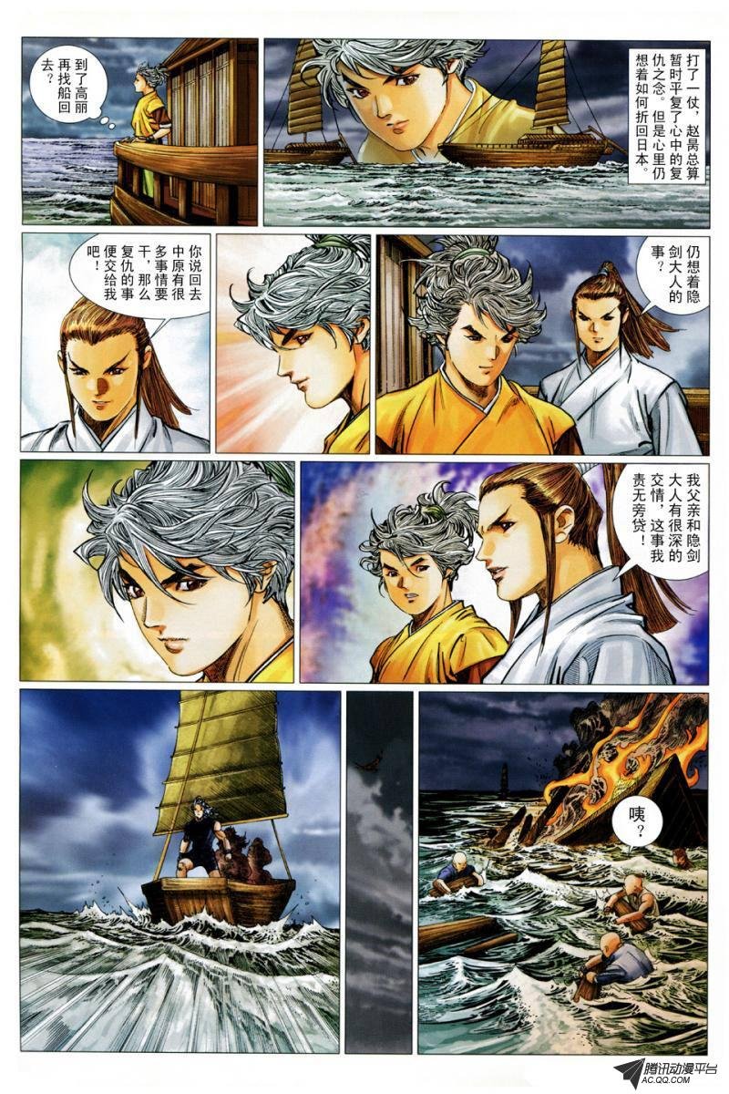 第22话