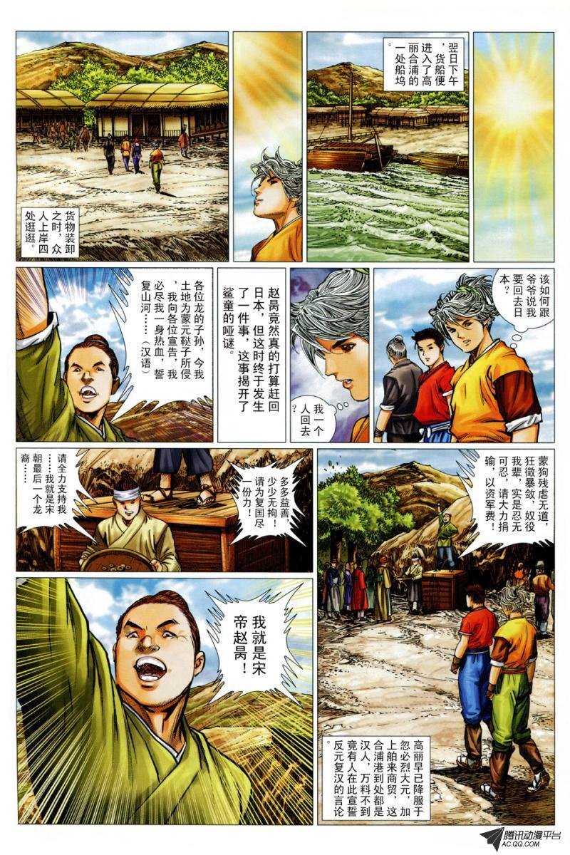 第22话