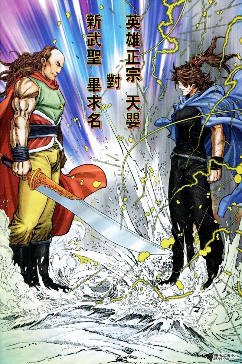 第23话
