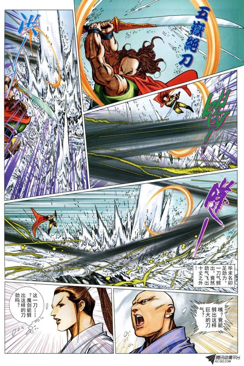 第24话
