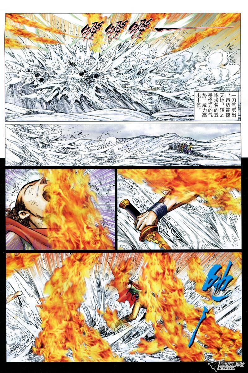 第25话