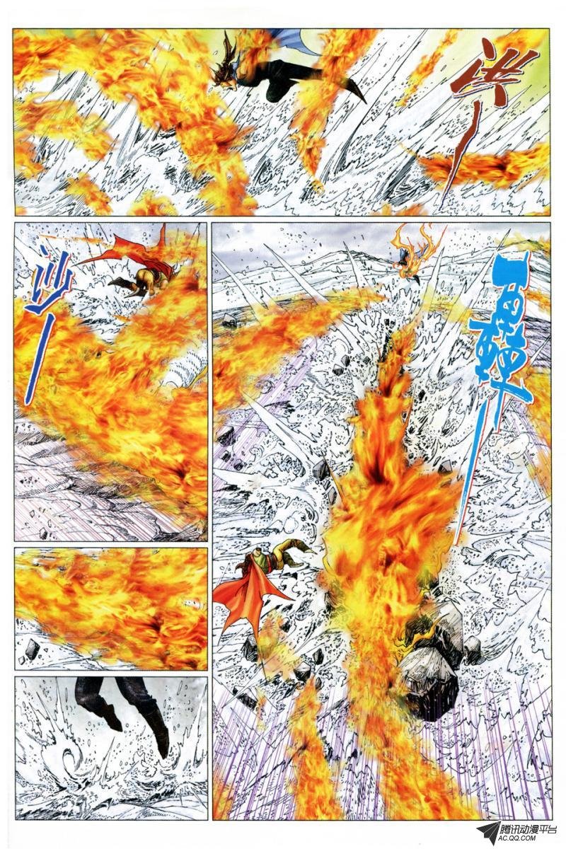 第25话