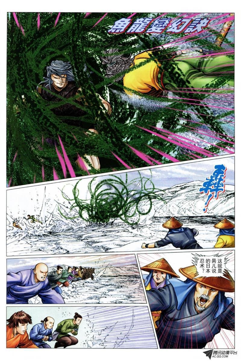 第25话