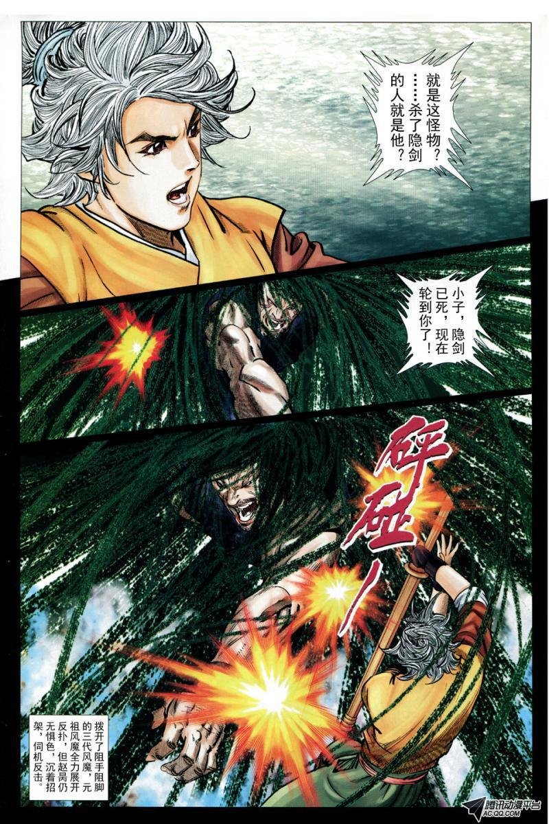 第25话