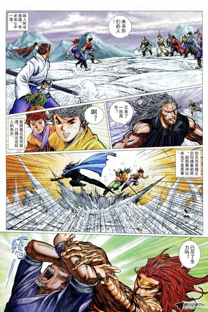 第27话