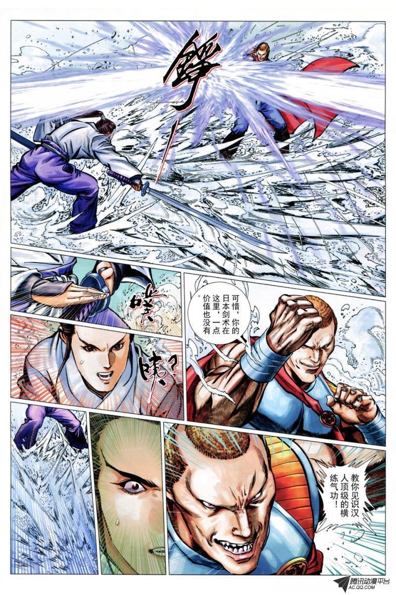 第27话