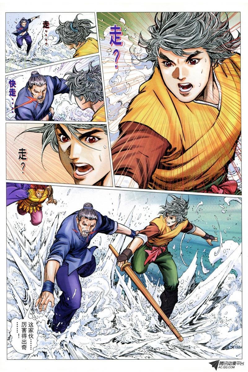 第27话