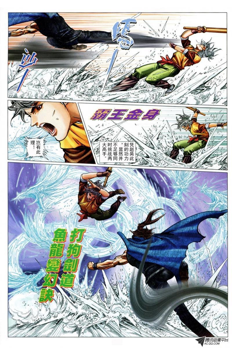 第28话