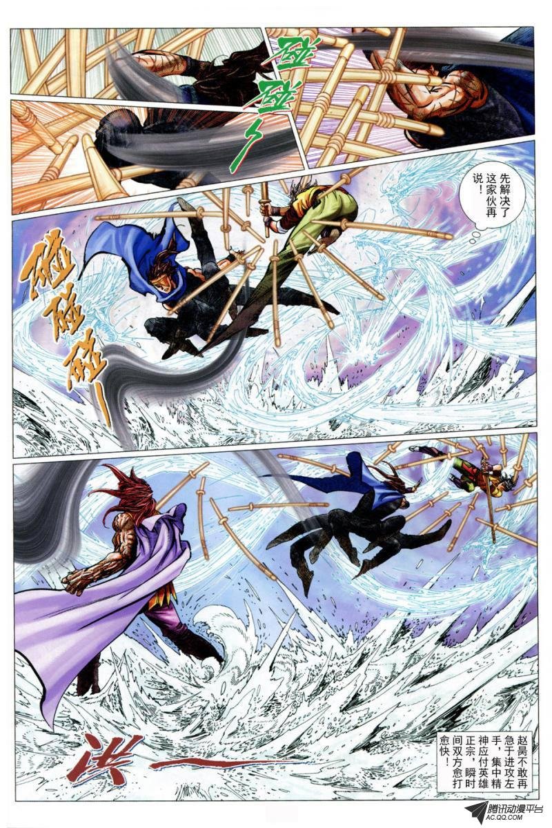 第28话