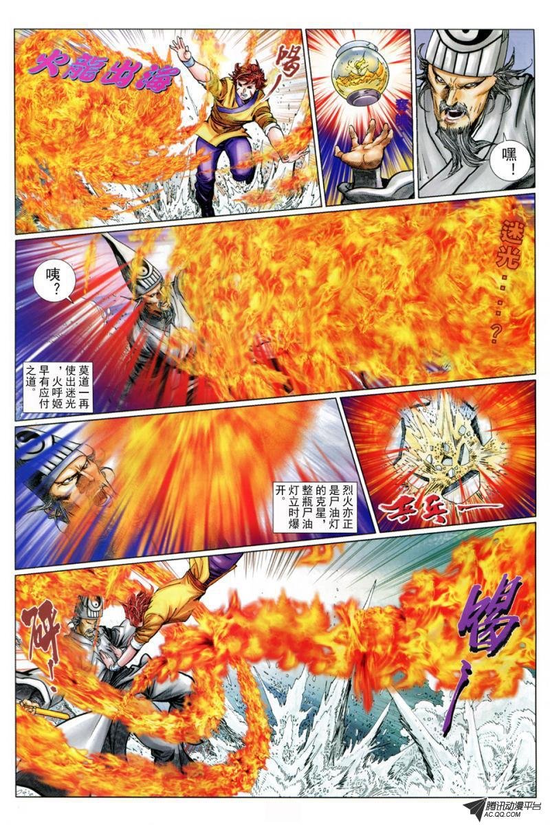 第28话