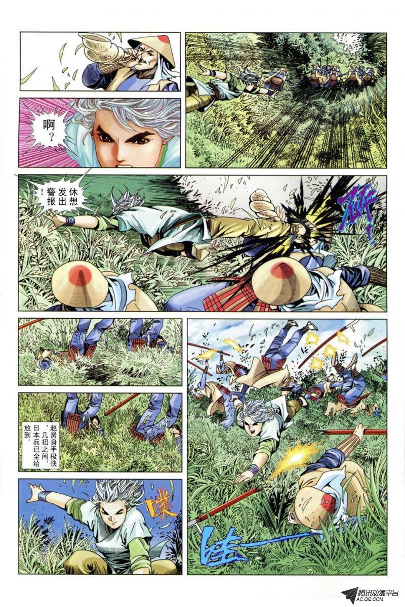 第3话