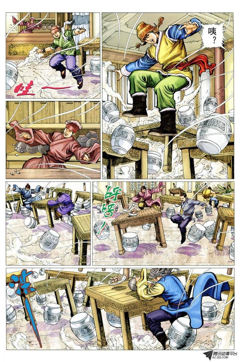 第31话