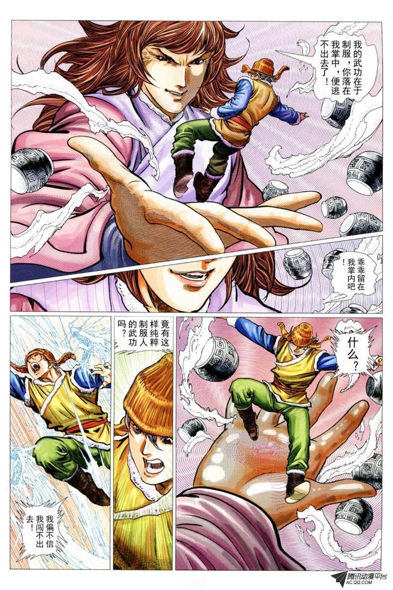 第31话