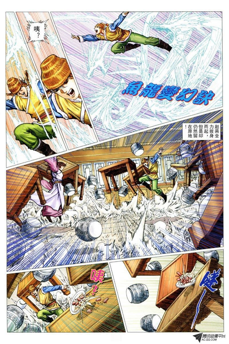 第31话