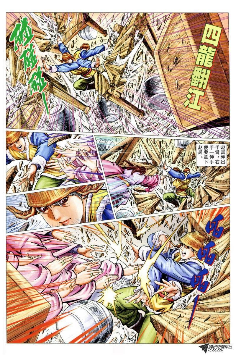 第31话
