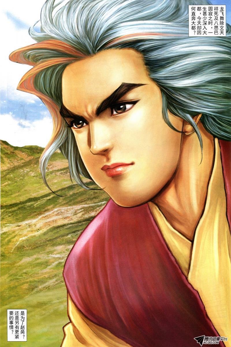 第31话