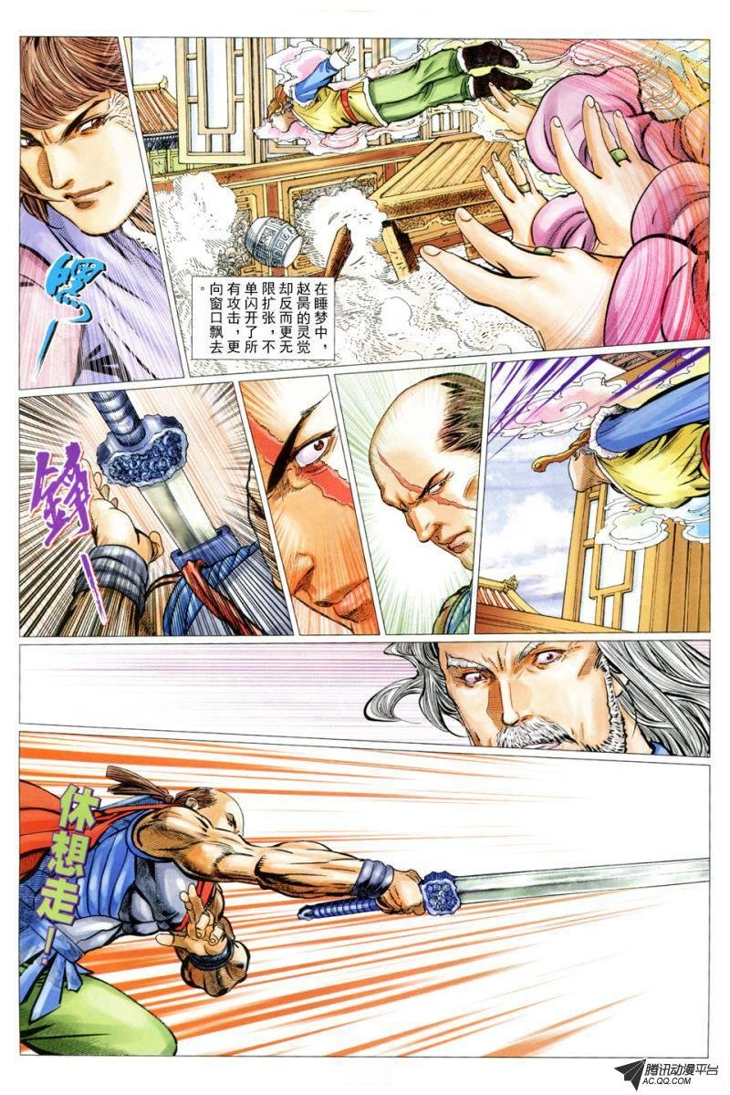 第31话