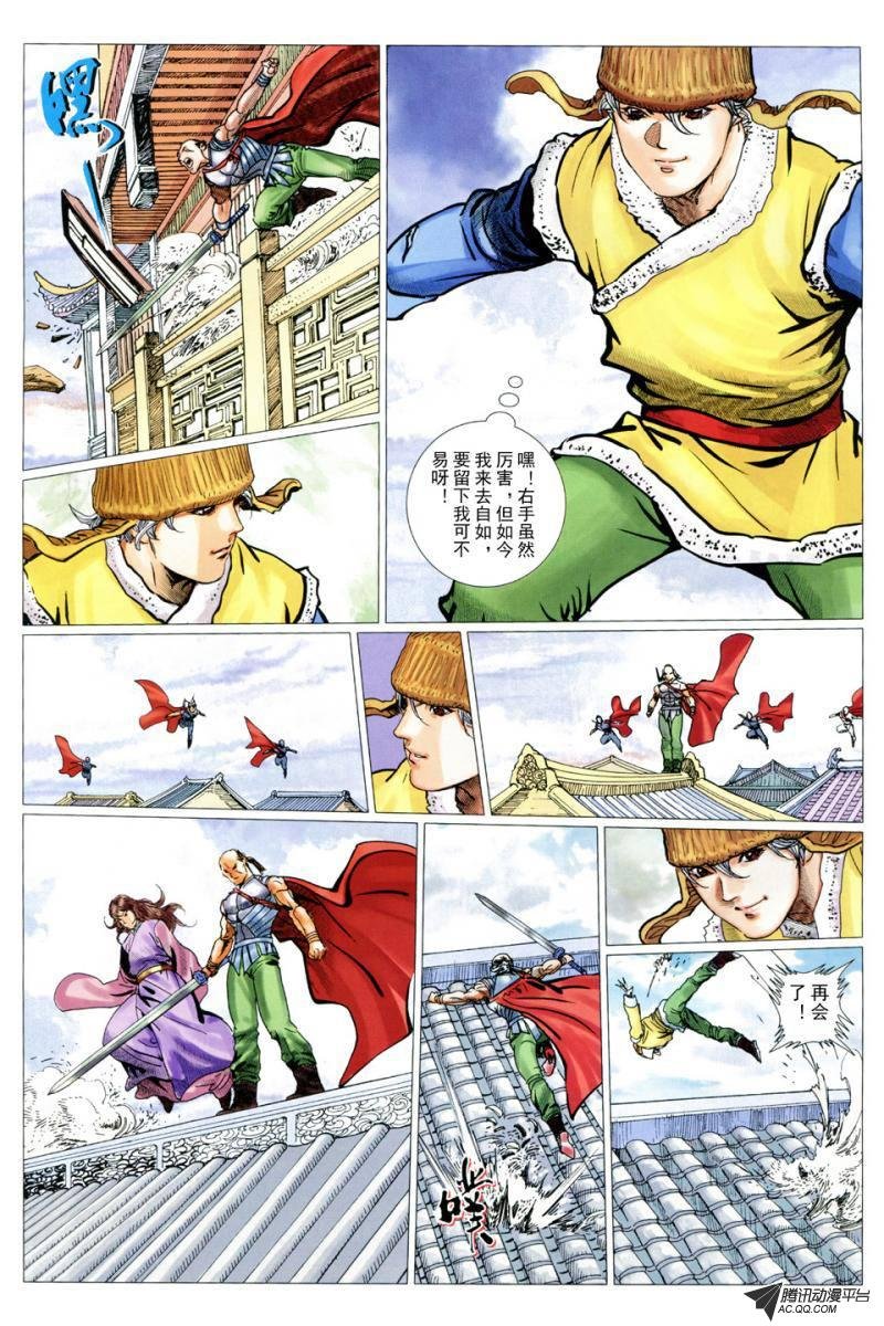 第31话