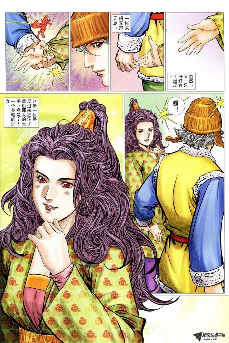 第31话