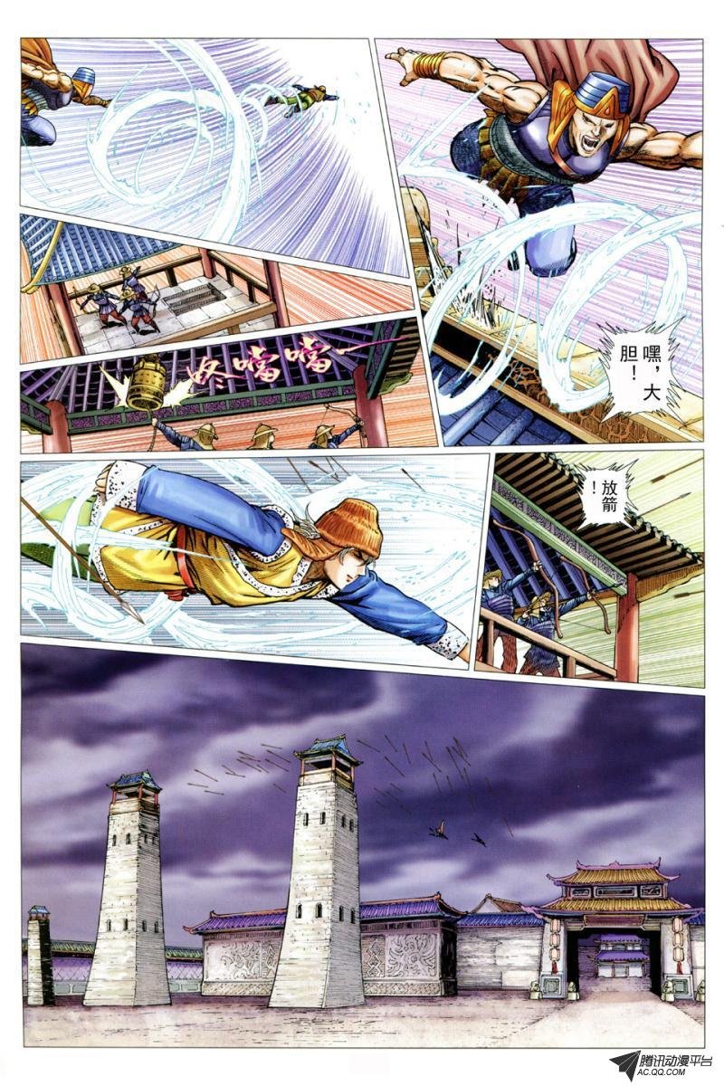 第32话