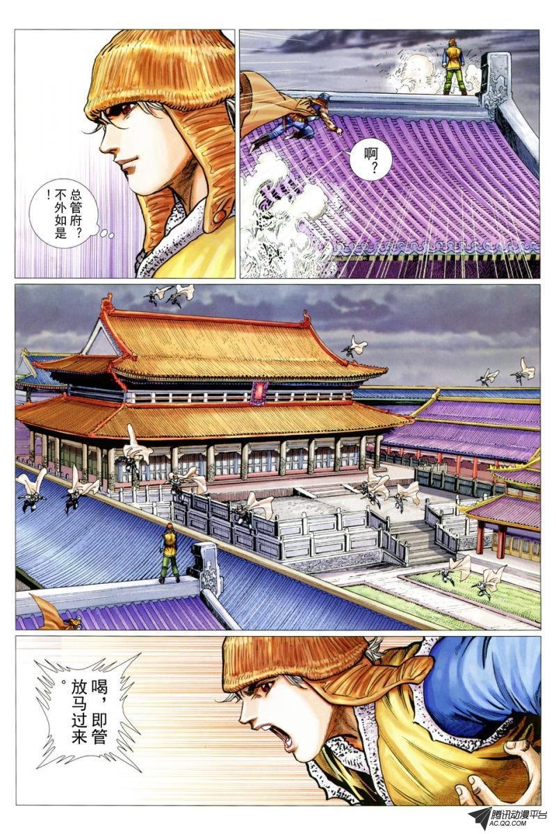 第32话