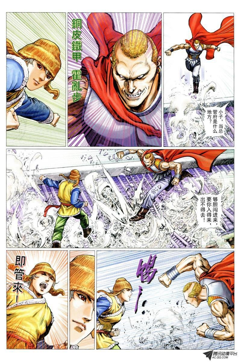 第32话