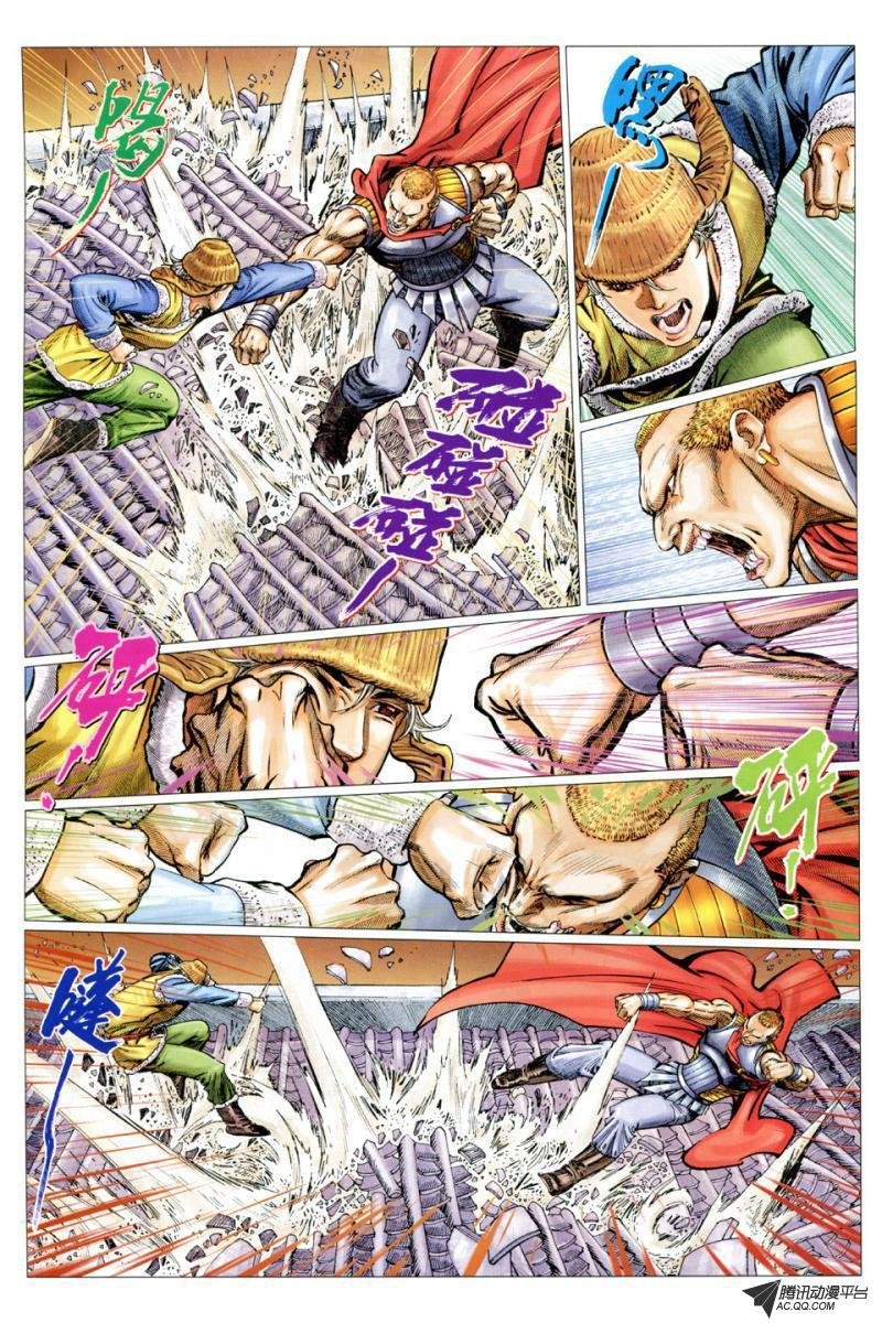 第32话