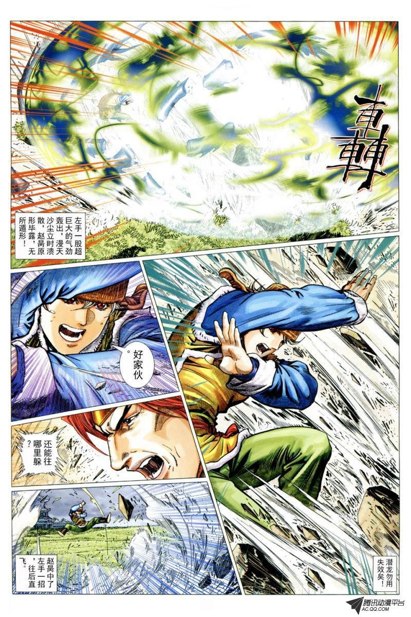 第33话