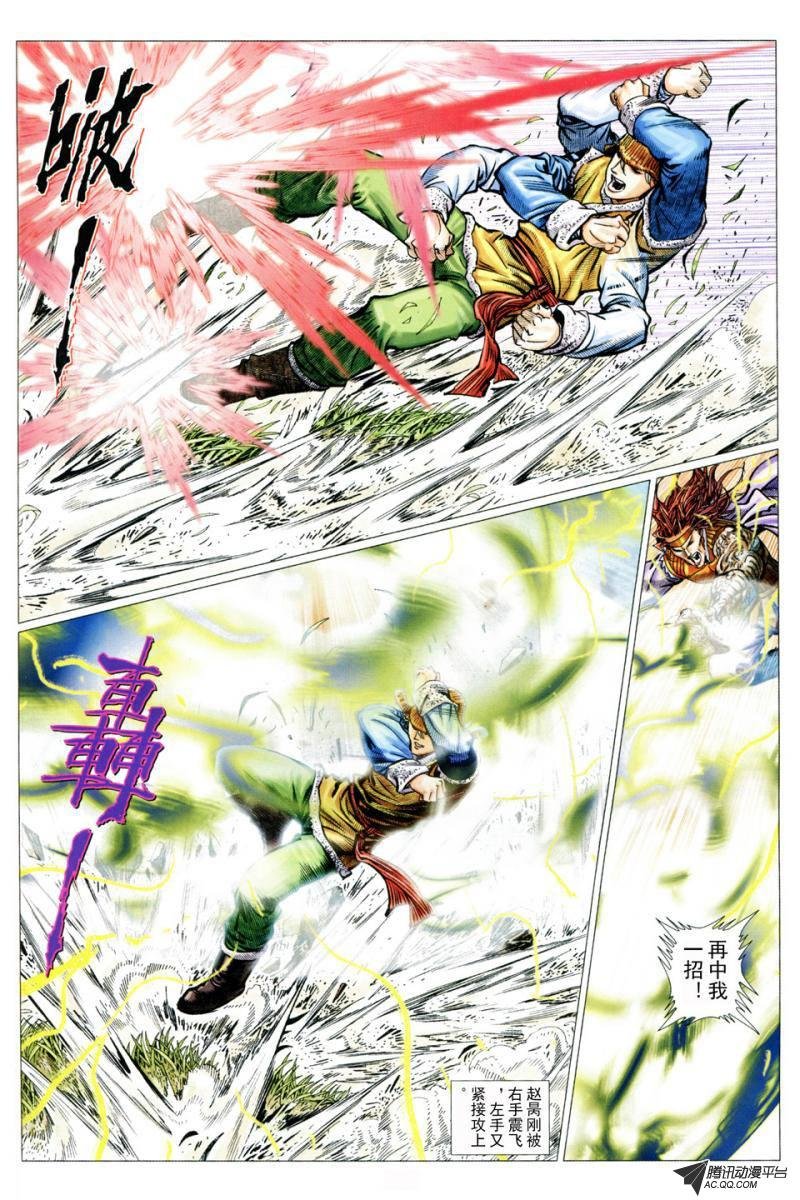 第33话