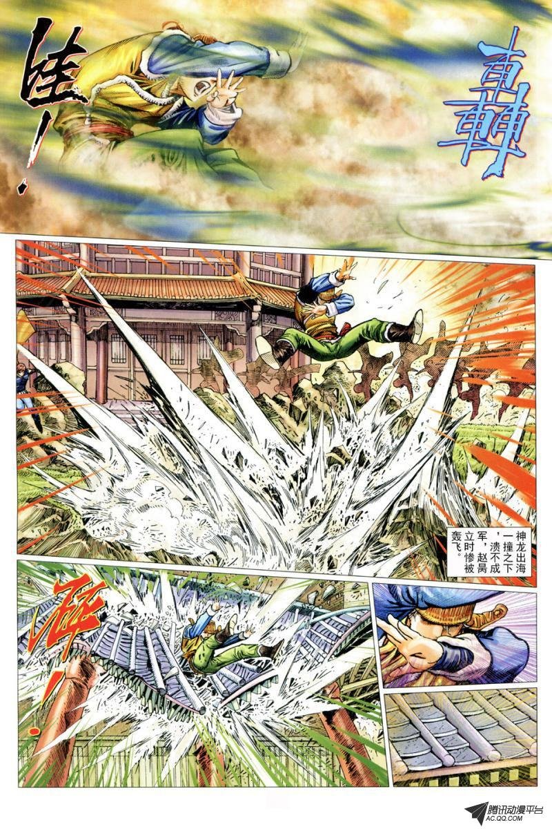 第33话
