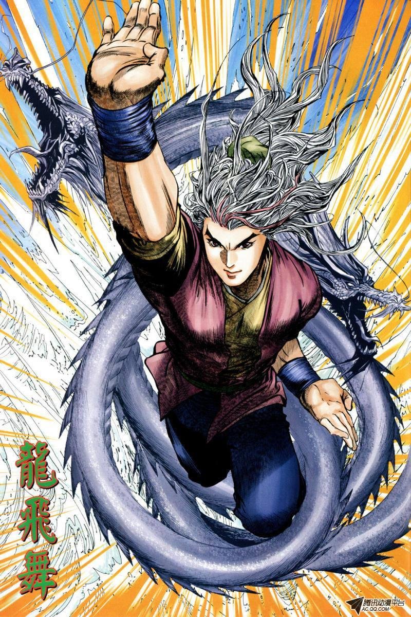 第33话