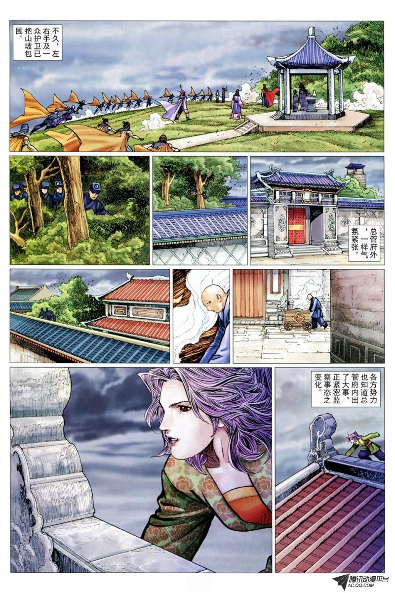 第34话