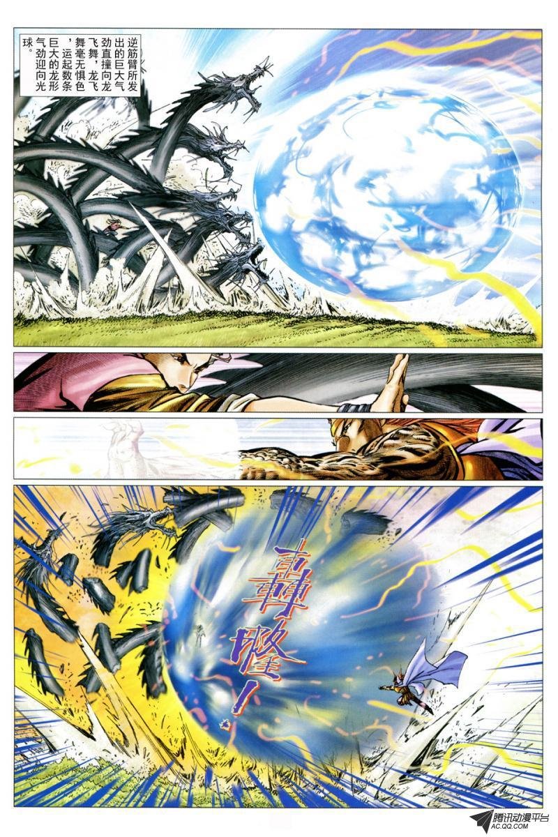 第34话