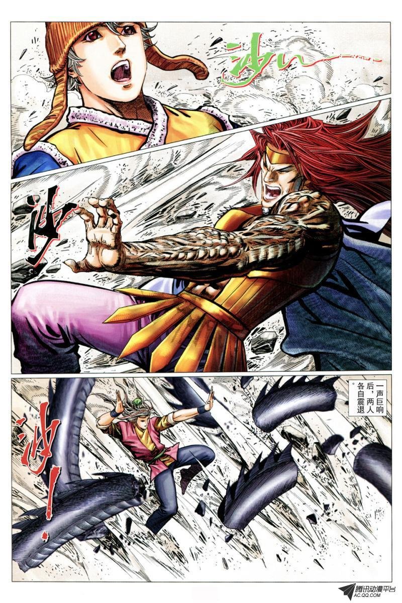 第34话
