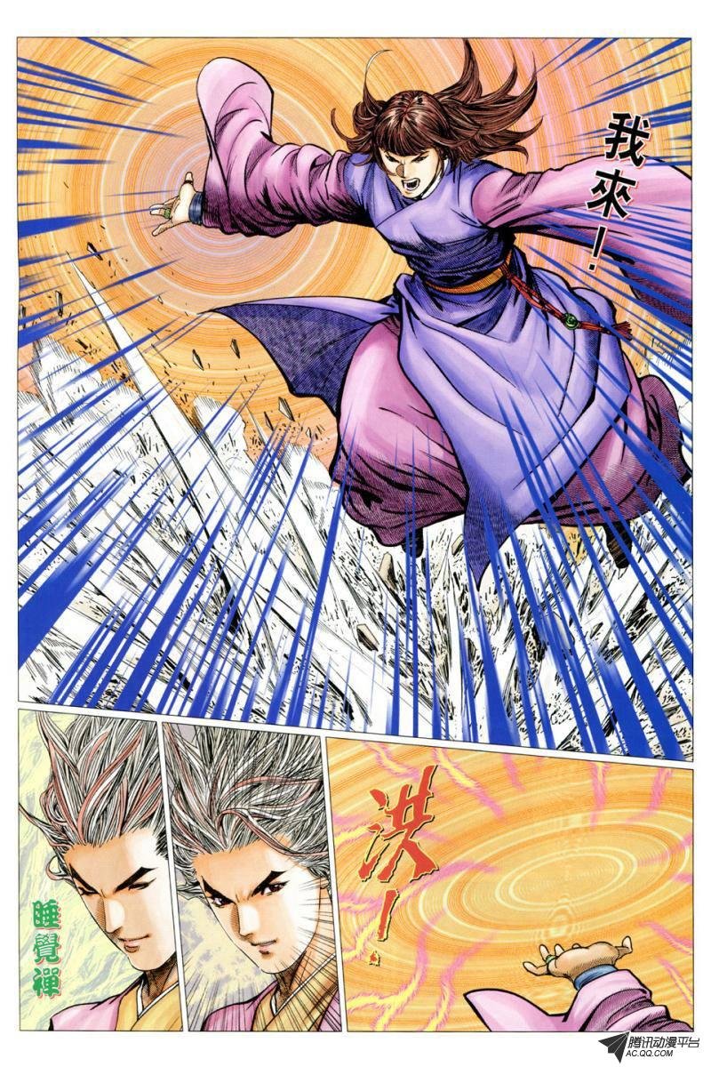 第34话
