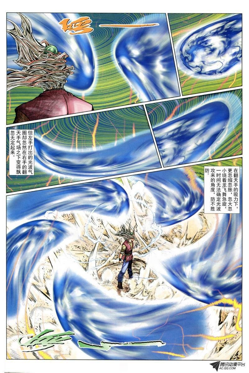 第35话