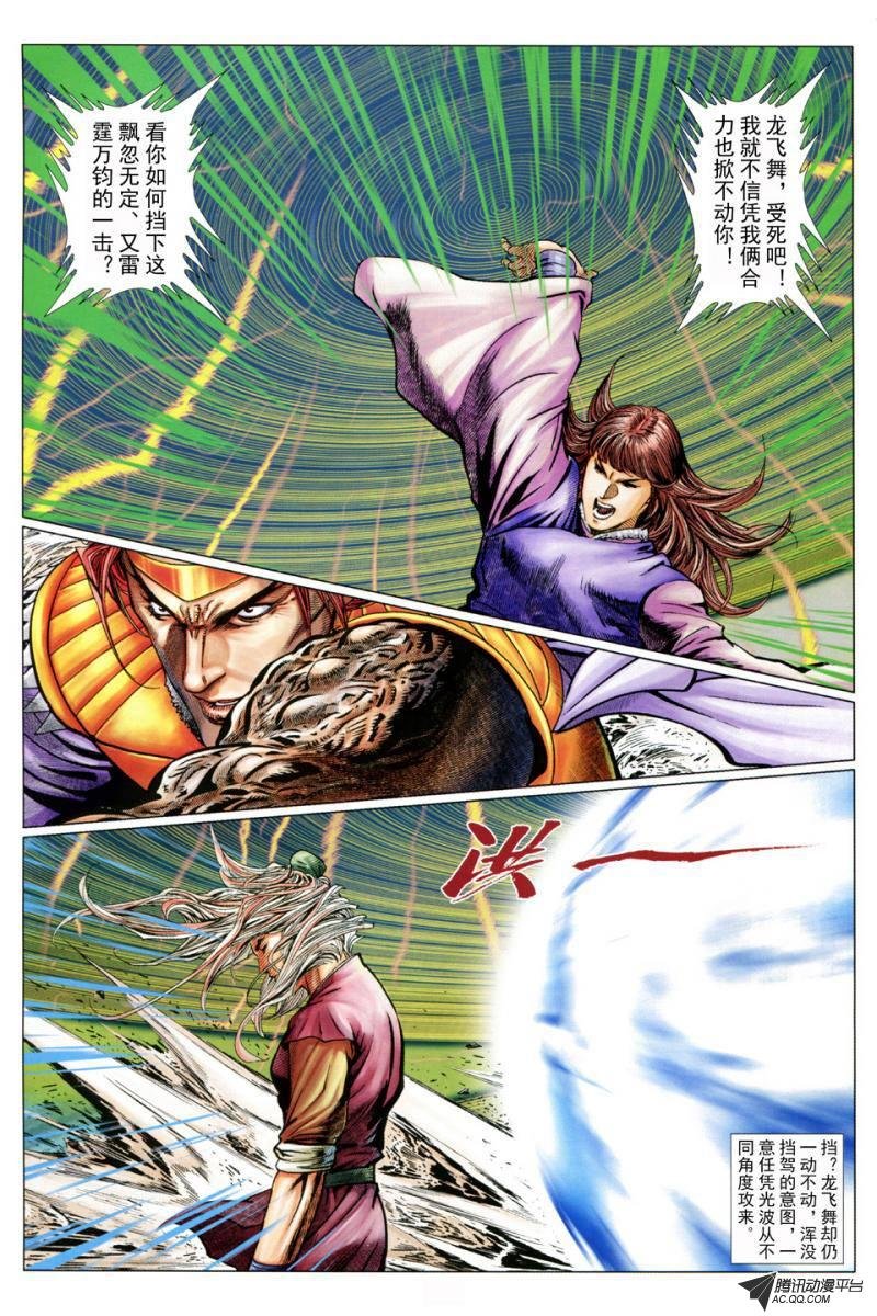 第35话