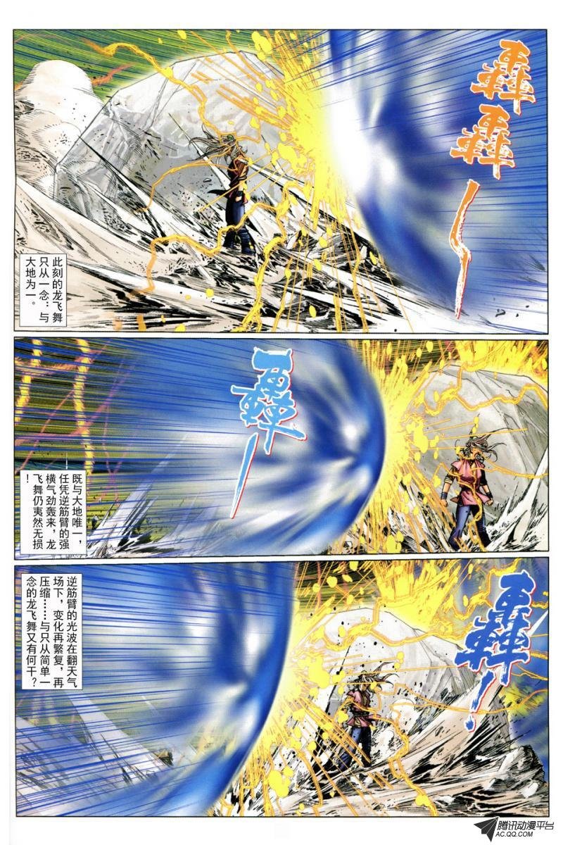 第35话