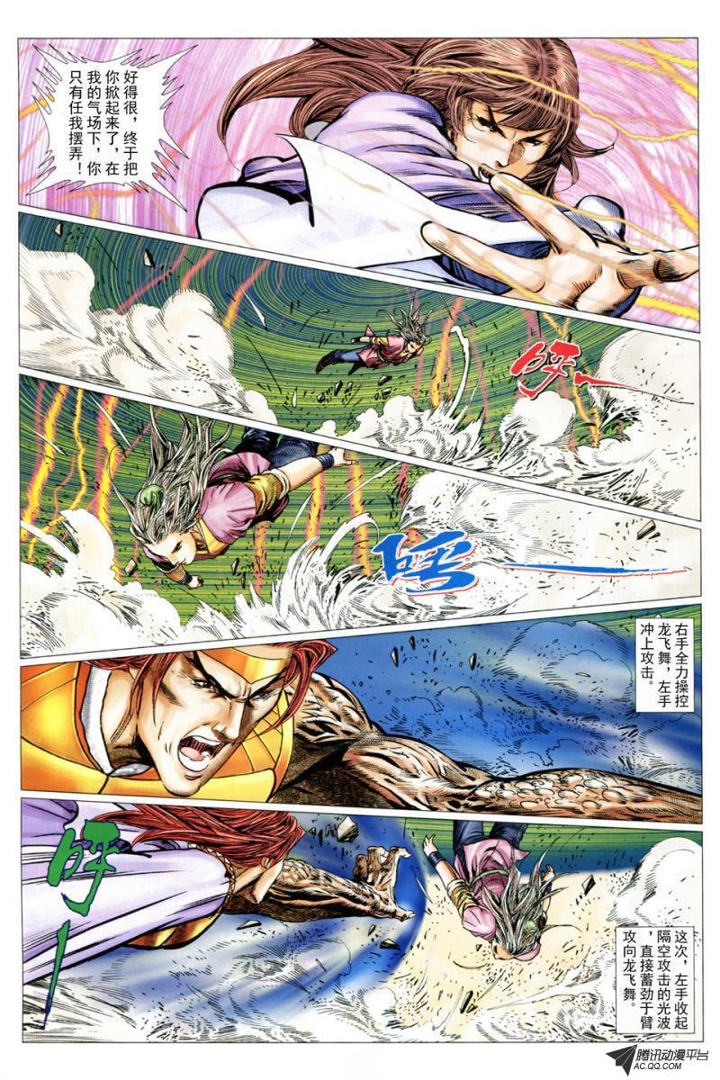 第35话