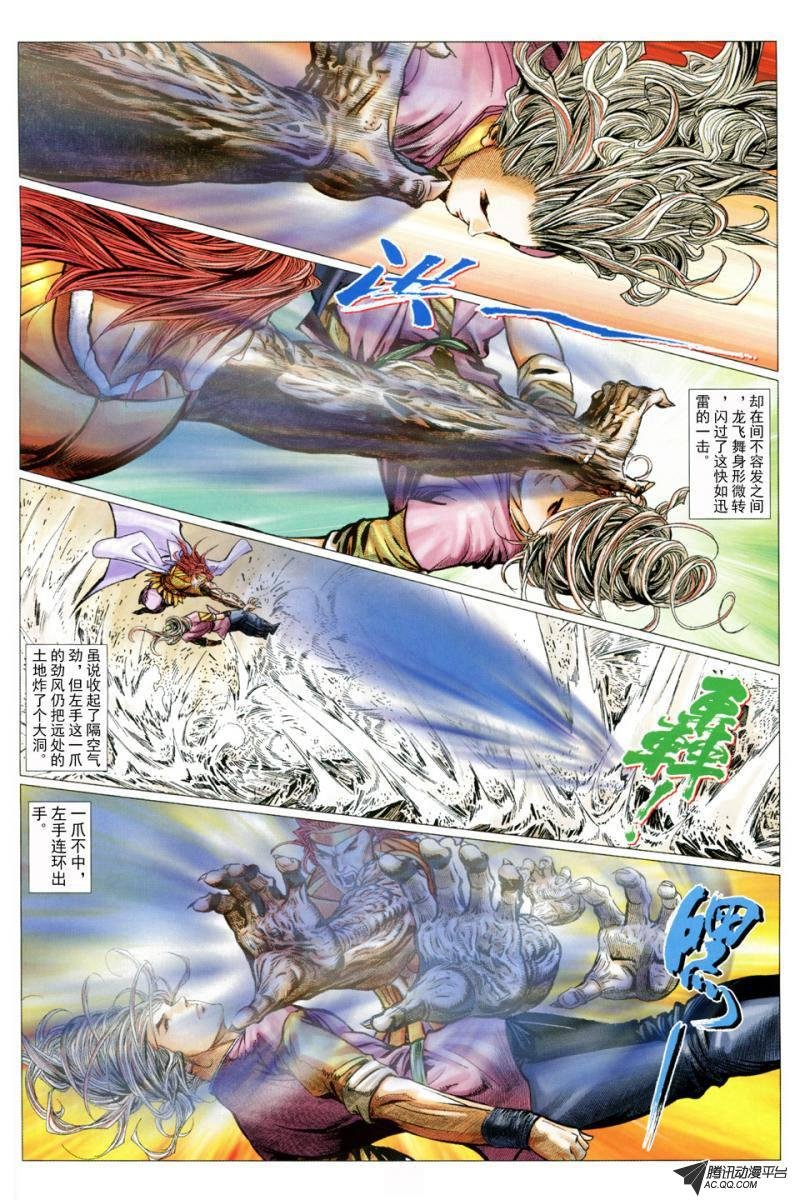 第35话