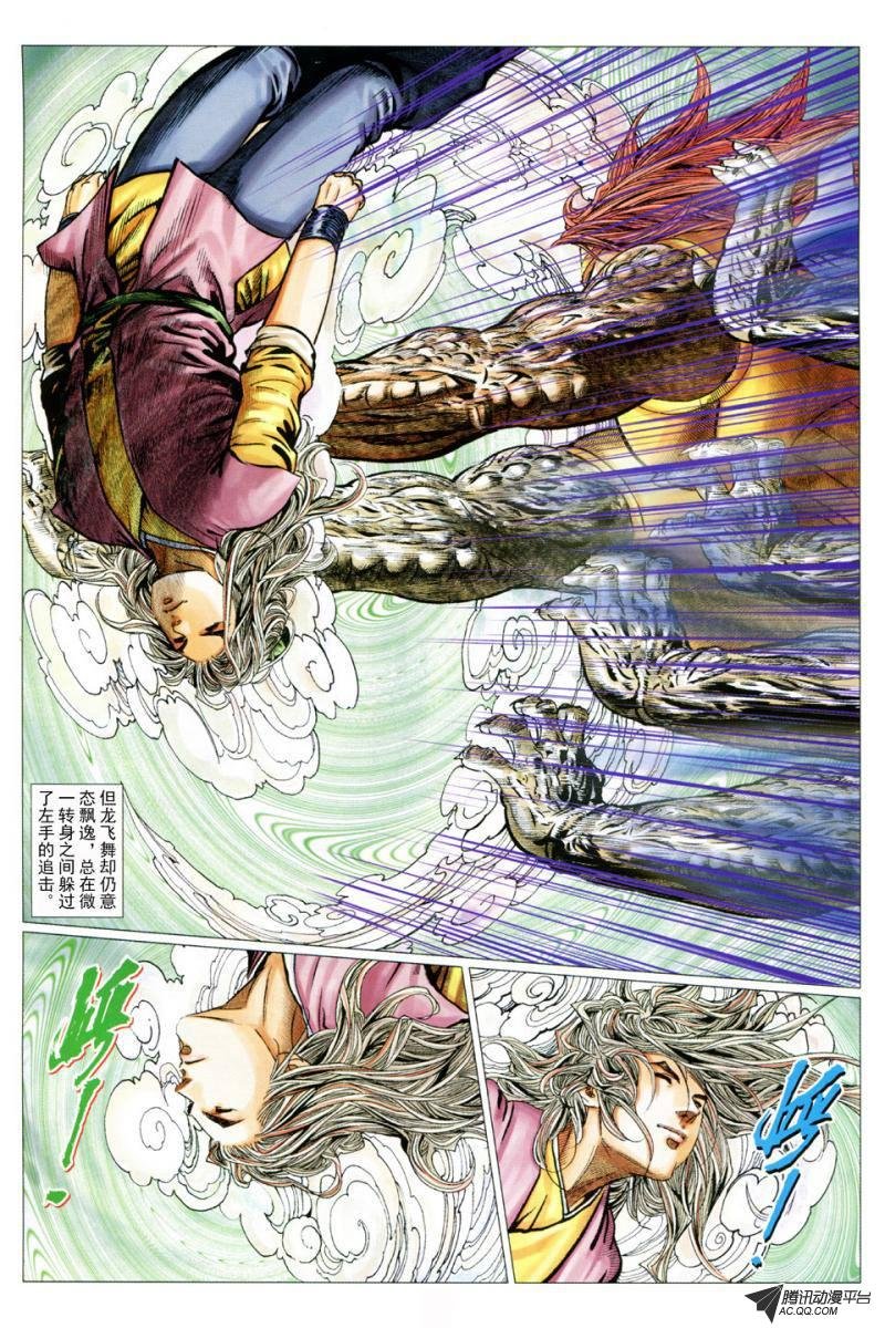 第35话