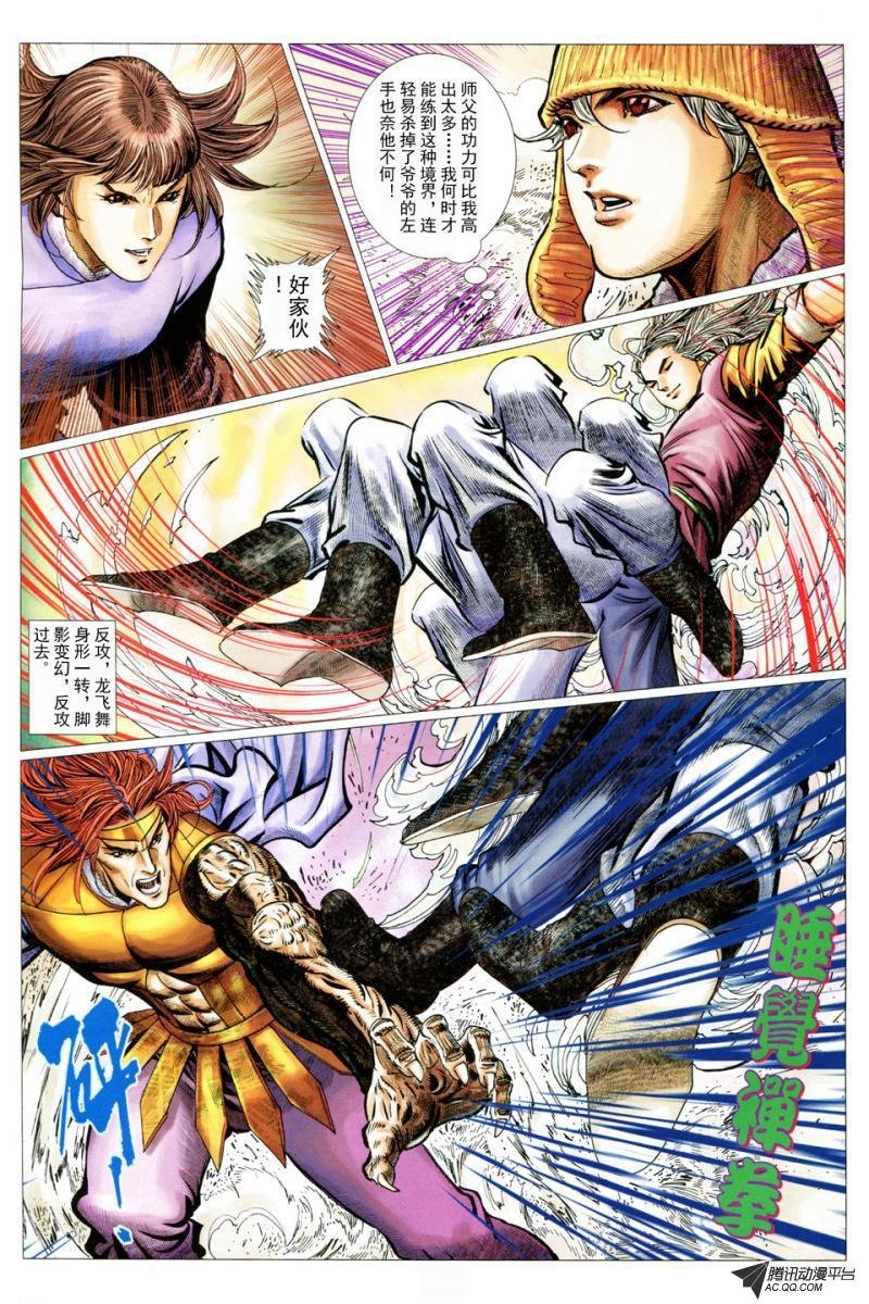 第35话