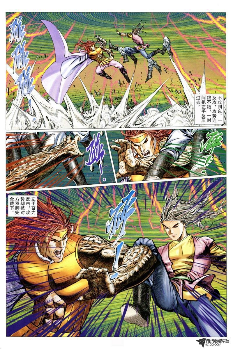 第35话