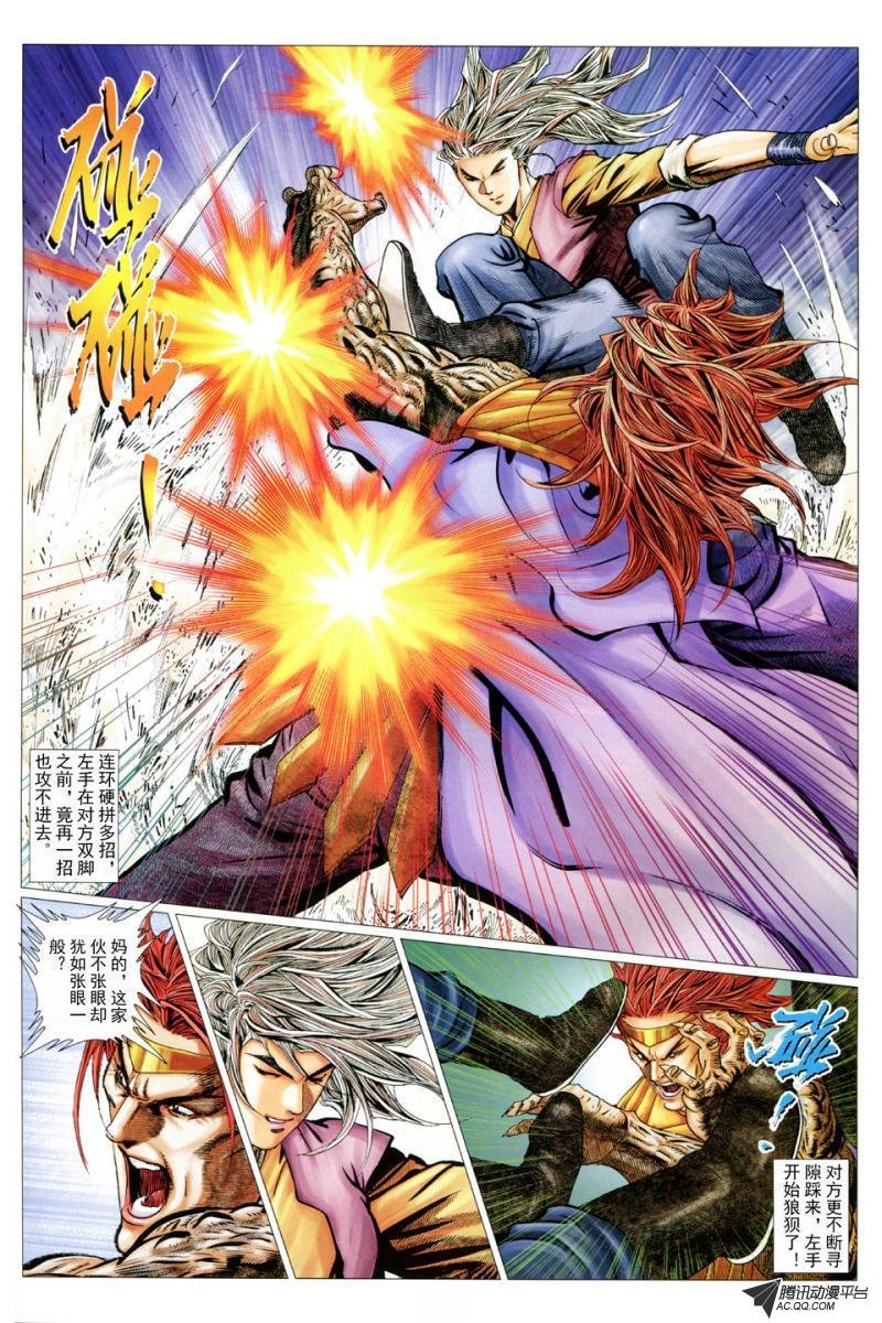 第35话
