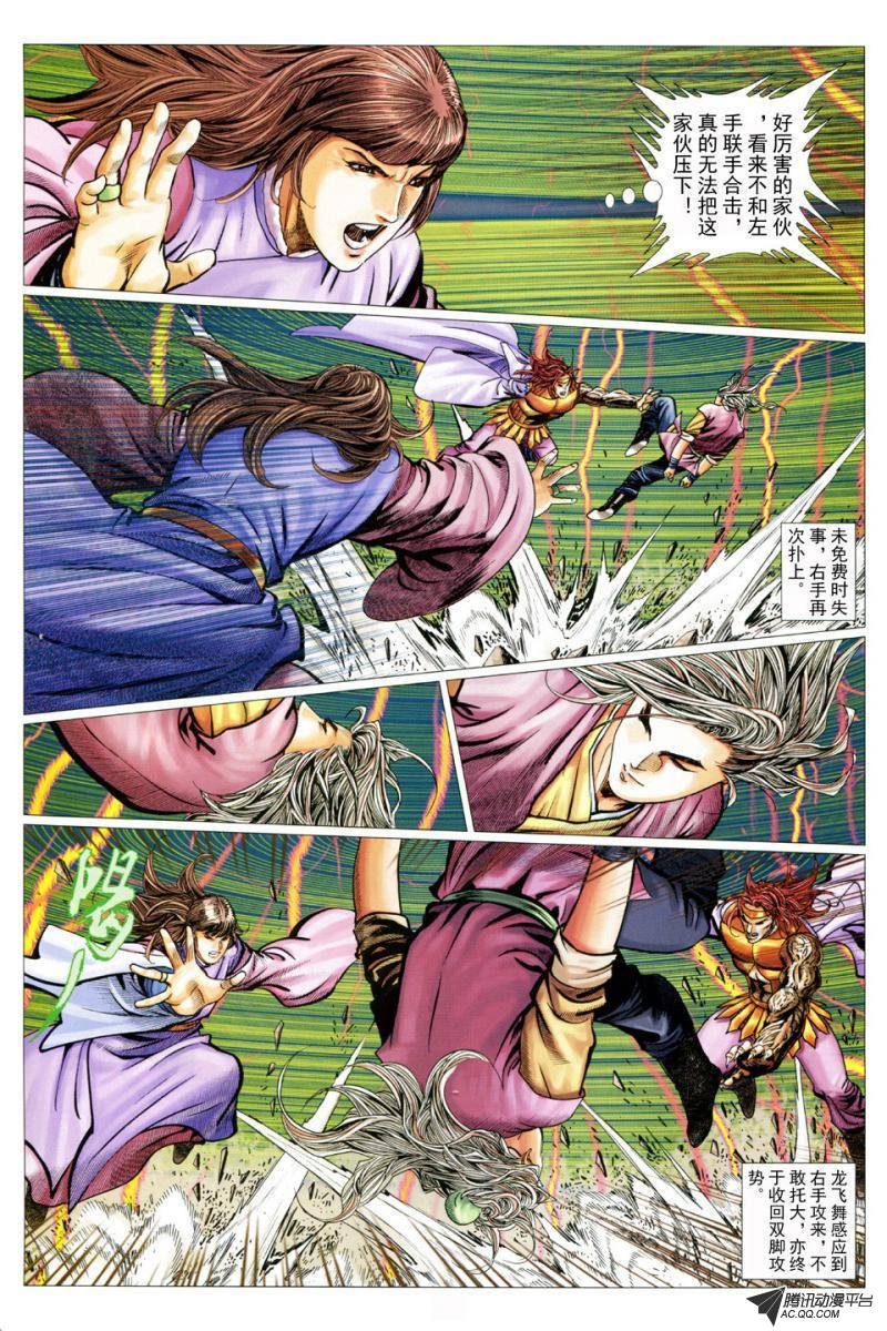 第35话